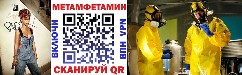 Амфетамин Premium  Купить где  Верхний Тагил 