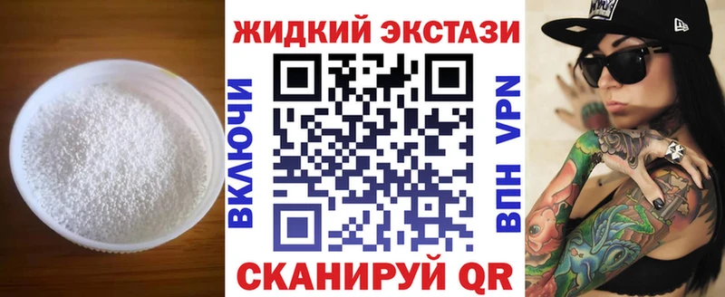 БУТИРАТ вода  Купить где  Верхний Тагил 
