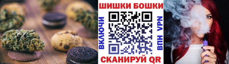Купить  Верхний Тагил  Canna-Cookies конопля 