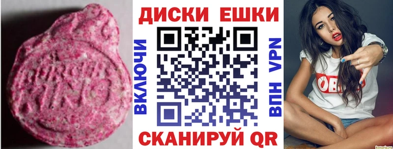 ЭКСТАЗИ 300 mg  Купить  Верхний Тагил 