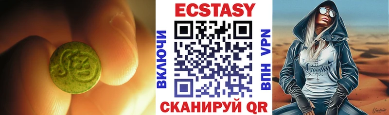 Экстази MDMA Верхний Тагил