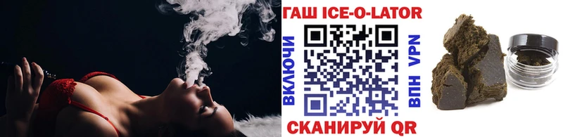 ГАШ AMNESIA HAZE  Купить закладки  Верхний Тагил 
