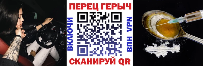 Купить  Верхний Тагил  Героин гречка 