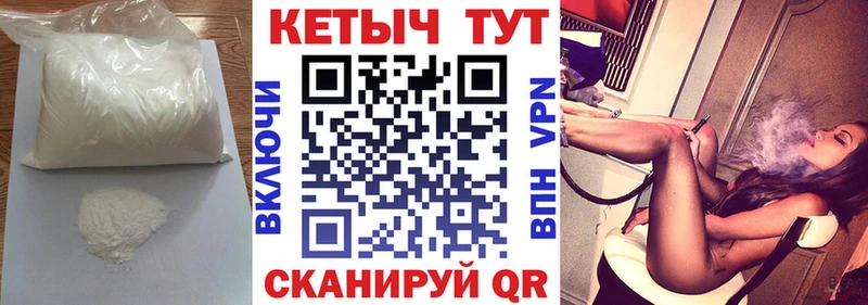 Купить закладки  Верхний Тагил  Кетамин ketamine 