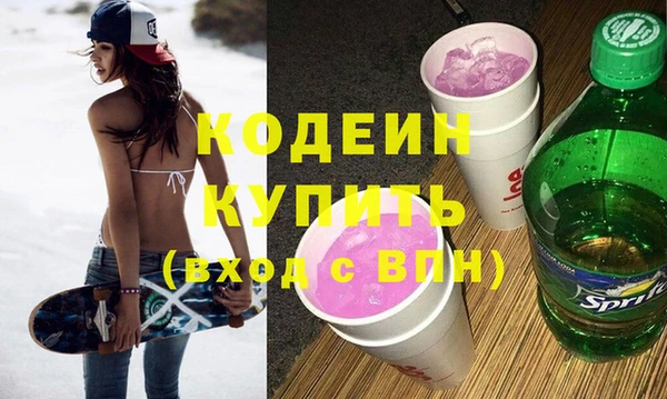 ALPHA-PVP Дмитриев