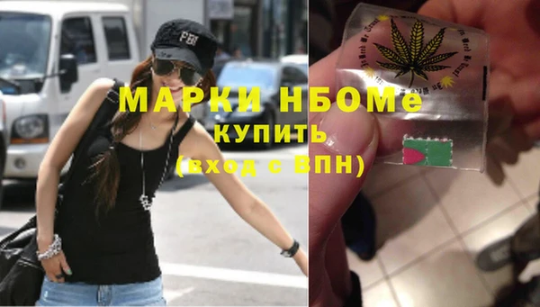метамфетамин Дмитровск