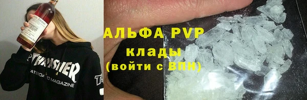 метамфетамин Дмитровск