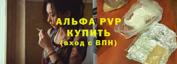 метамфетамин Дмитровск
