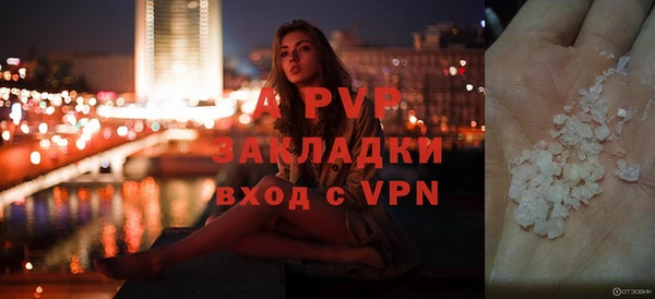 ALPHA-PVP Дмитриев