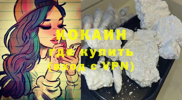 метамфетамин Дмитровск