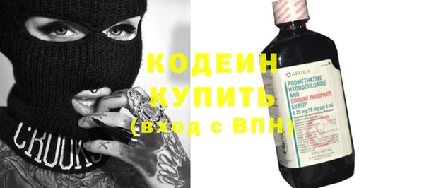 ALPHA-PVP Дмитриев