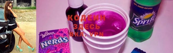 метамфетамин Дмитровск