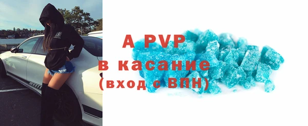 ALPHA-PVP Дмитриев