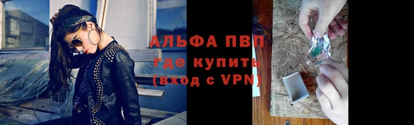 ALPHA-PVP Дмитриев