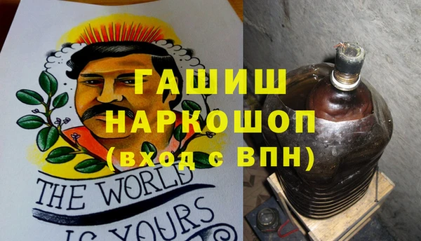 метамфетамин Дмитровск