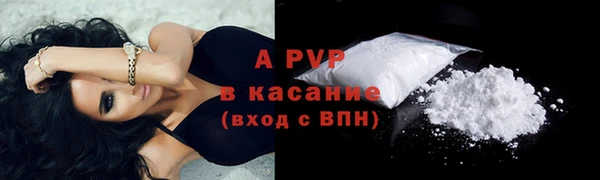ALPHA-PVP Дмитриев
