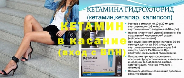 метамфетамин Дмитровск