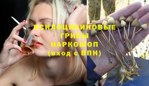 метамфетамин Дмитровск