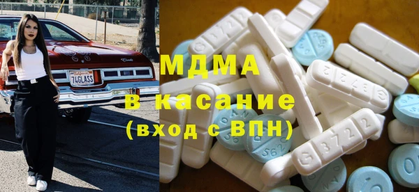 метамфетамин Дмитровск