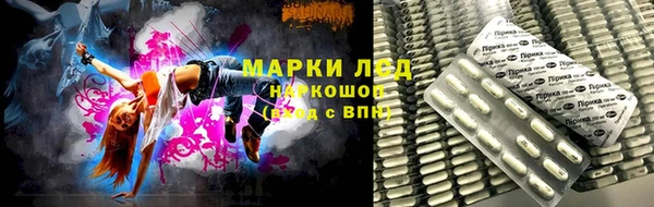метамфетамин Дмитровск