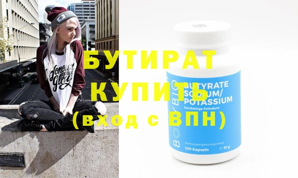 ALPHA-PVP Дмитриев