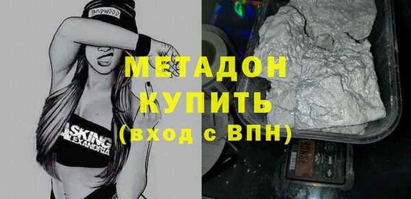 твердый Дмитров