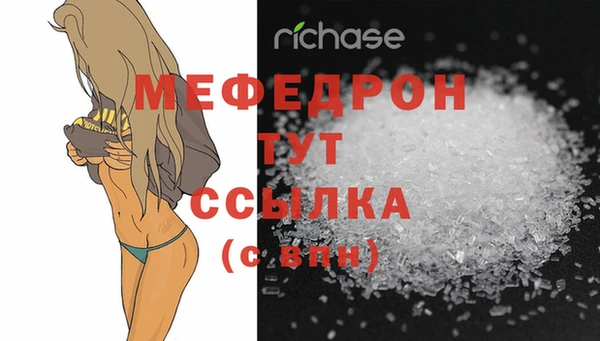 ALPHA-PVP Дмитриев