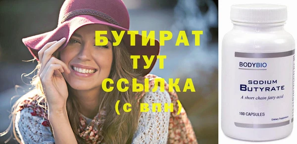 метамфетамин Дмитровск