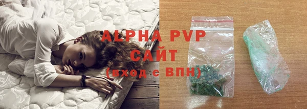 метамфетамин Дмитровск