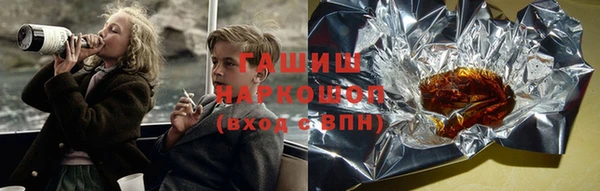 метамфетамин Дмитровск