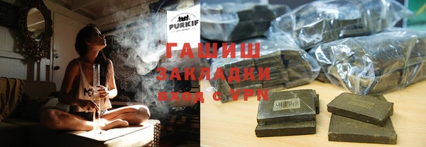 метамфетамин Дмитровск