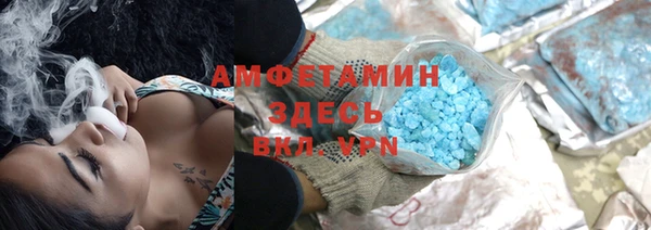 метамфетамин Дмитровск