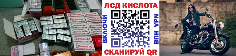 LSD-25 экстази ecstasy  Купить  Верхний Тагил 