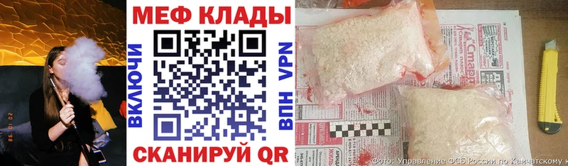 Купить  Верхний Тагил  МЕФ mephedrone 