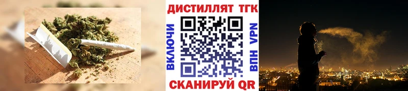 Дистиллят ТГК гашишное масло  Купить где  Верхний Тагил 